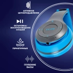 Беспроводные наушники Wireless накладные с шумоподавлением голубой