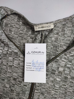 Джемпер Ambiance Apparel красивый 46/48 размер