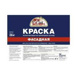 ЭКСПЕРТ Краска фасадная 28 кг