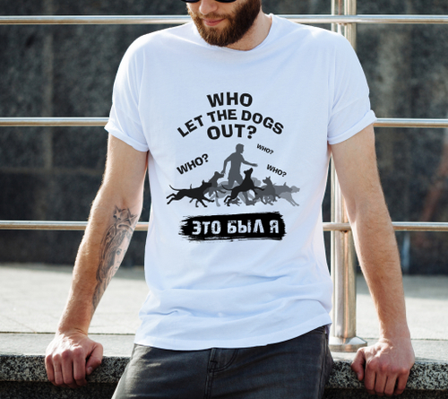 Толстовка "Кто выпустил собак"