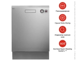 Посудомоечная машина Asko D5434 FS S фото 6