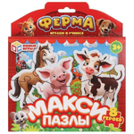 Макси-пазл 8эл. "Ферма" коробка 4660254455658 (Умные игры)