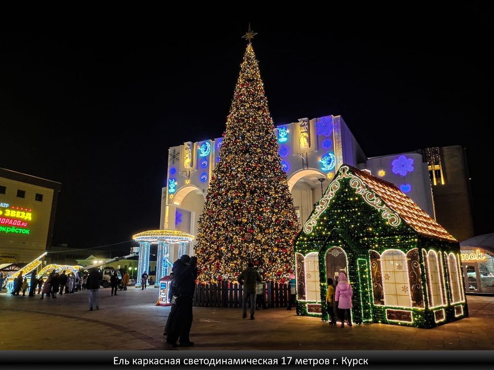 Светодинамическая елка каркасная - встроенная гирлянда: теплый свет - "Уральская" 10 м