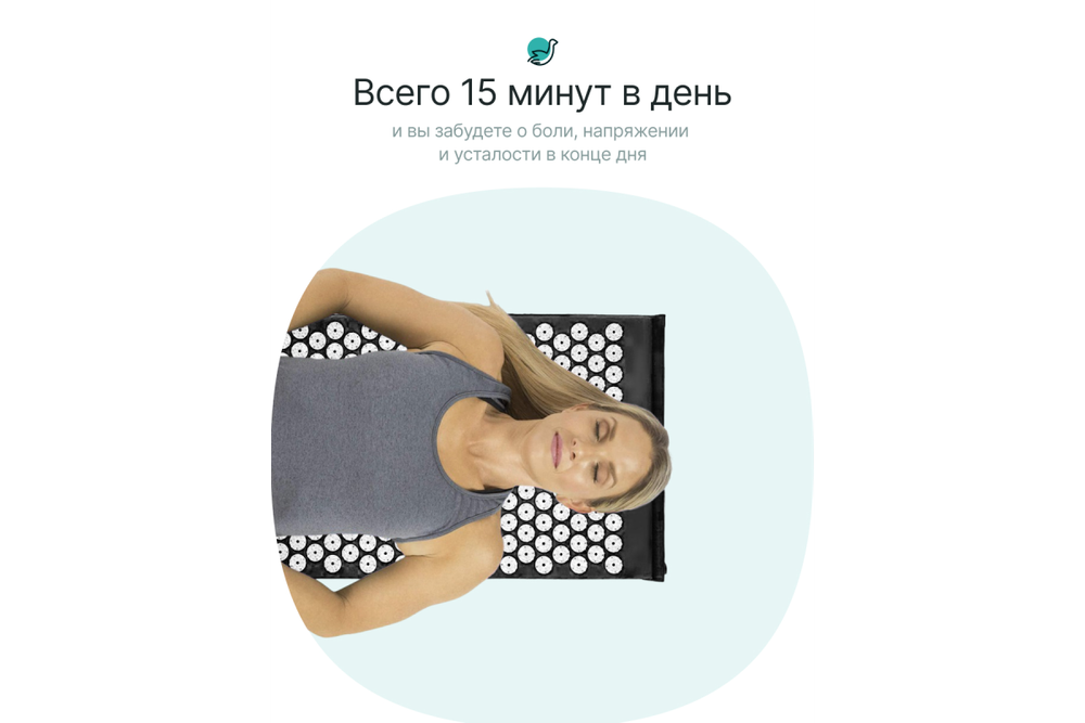 Набор: коврик и валик для акупунктуры CleverCare, цвет черный