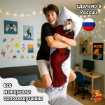 Дакимакура Клинок рассекающий демонов Доума