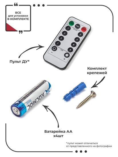 Настенные часы с подсветкой "Волны"