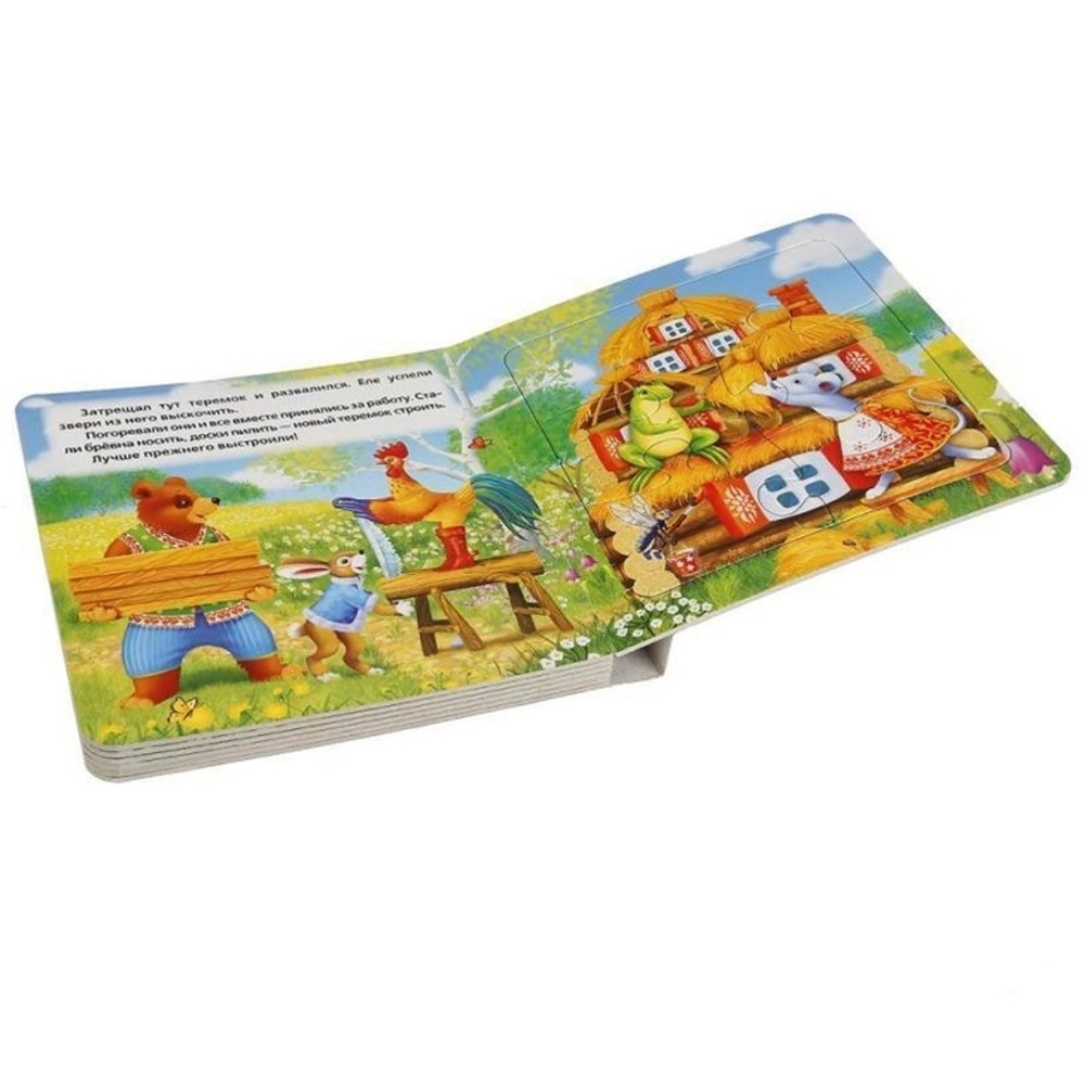 315803/Теремок. Книга с 6 пазлами на стр. 160х160 мм. 12 картонных страниц. Умка/1