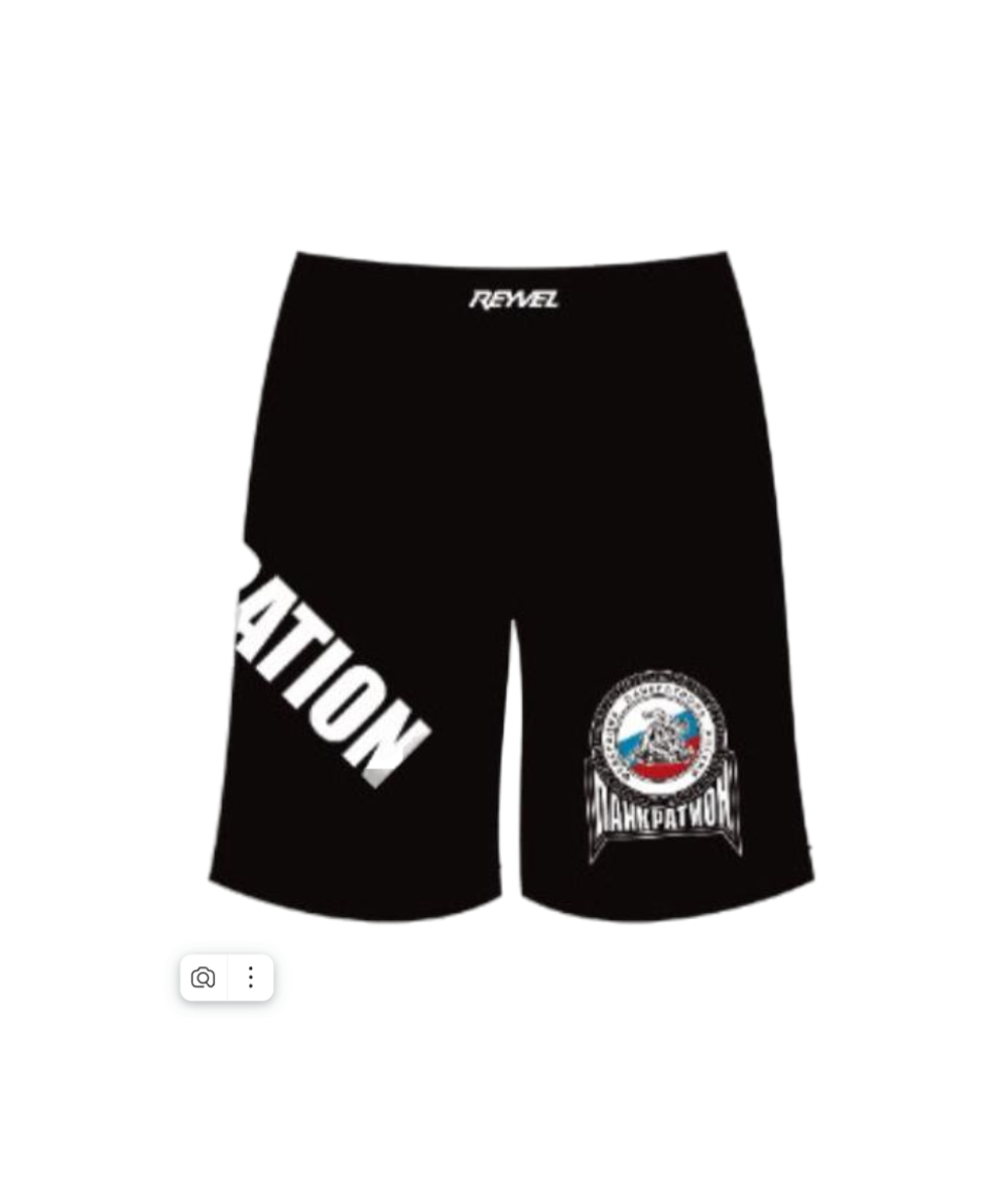 Шорты Reyvel Панкратион Взрослые (черные)