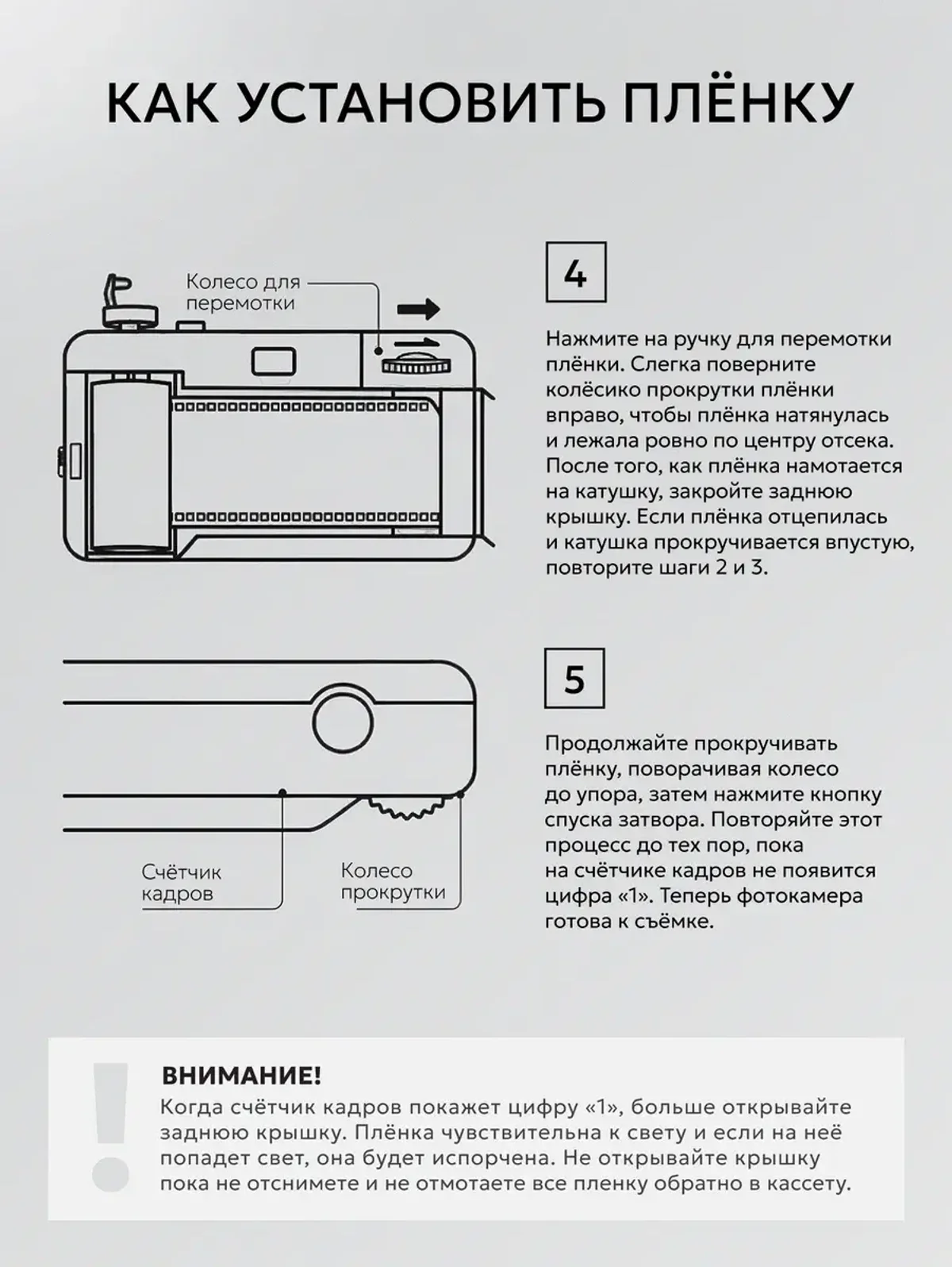 Фотоаппарат пленочный