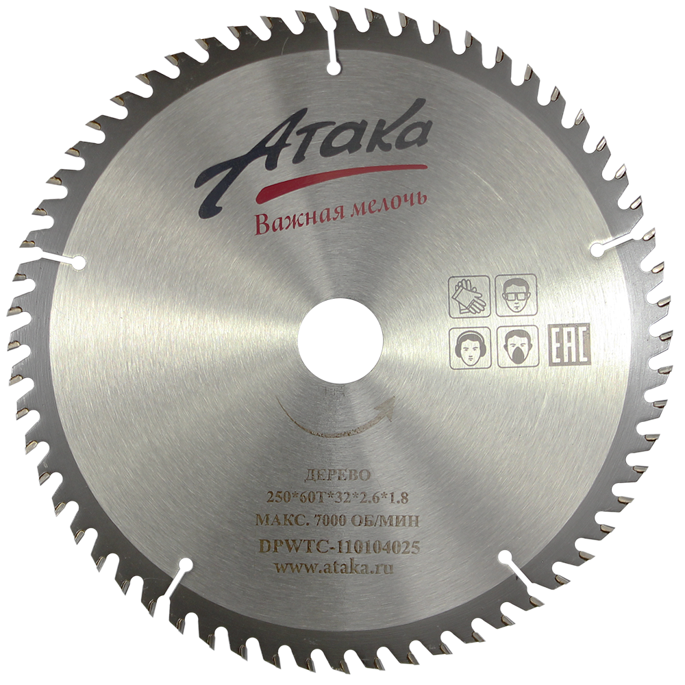 Пильный диск по дереву Атака 250*60T*32 ч/рез профи