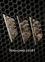 Сменные лезвия. Япония №1