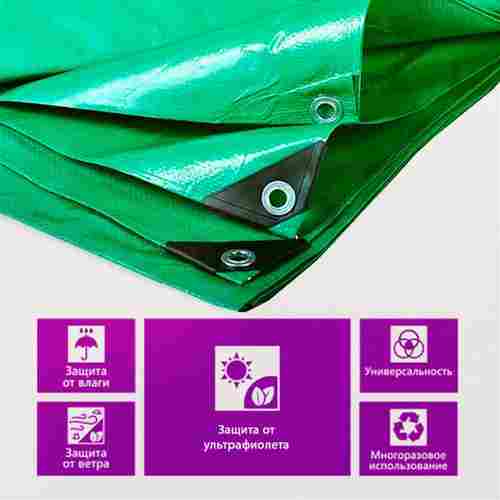 Тарпаулин ПВХ "Небосвод", 6×6 м, 190 г/м²