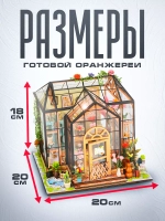 Румбокс оранжерея набор для творчества