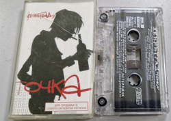 MC: Ленинград — «Точка» (2002)