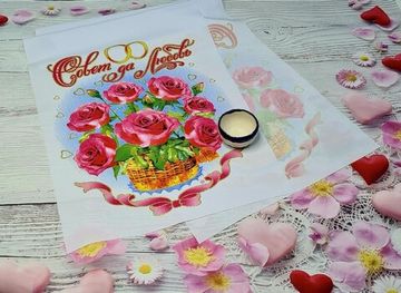 Набор для каравая "Совет да любовь" , 2 предмета