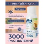 Сменный баллон 75 мл, TORK (Система А1) Premium, тропический аромат, 236151