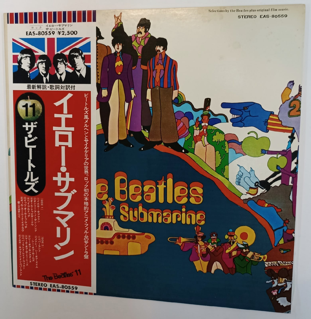 The Beatles Yellow Submarine (Japan 1976)