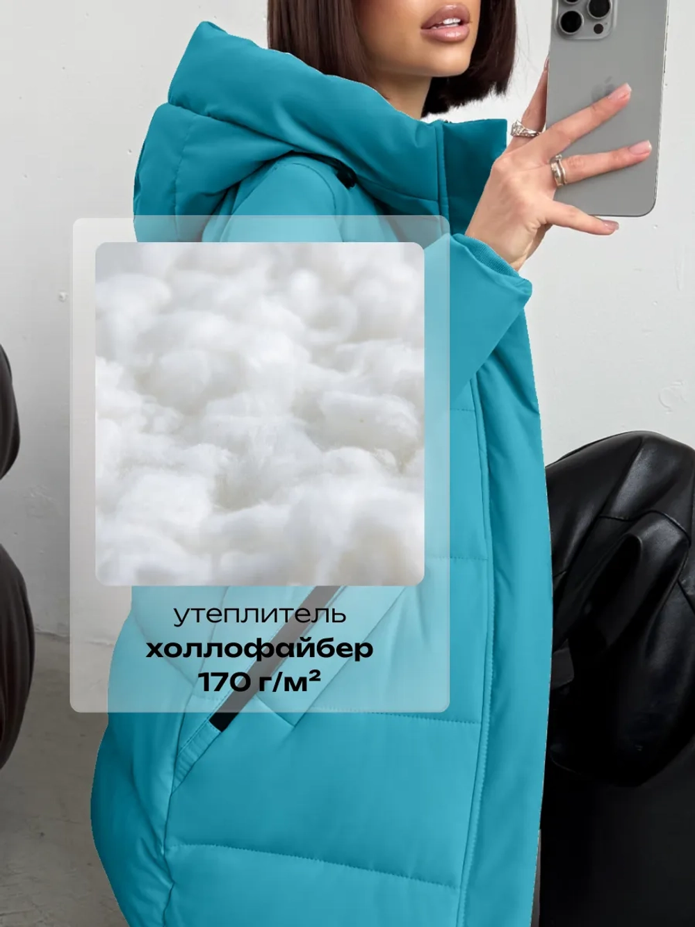 Куртка весенняя удлиненная с капюшоном