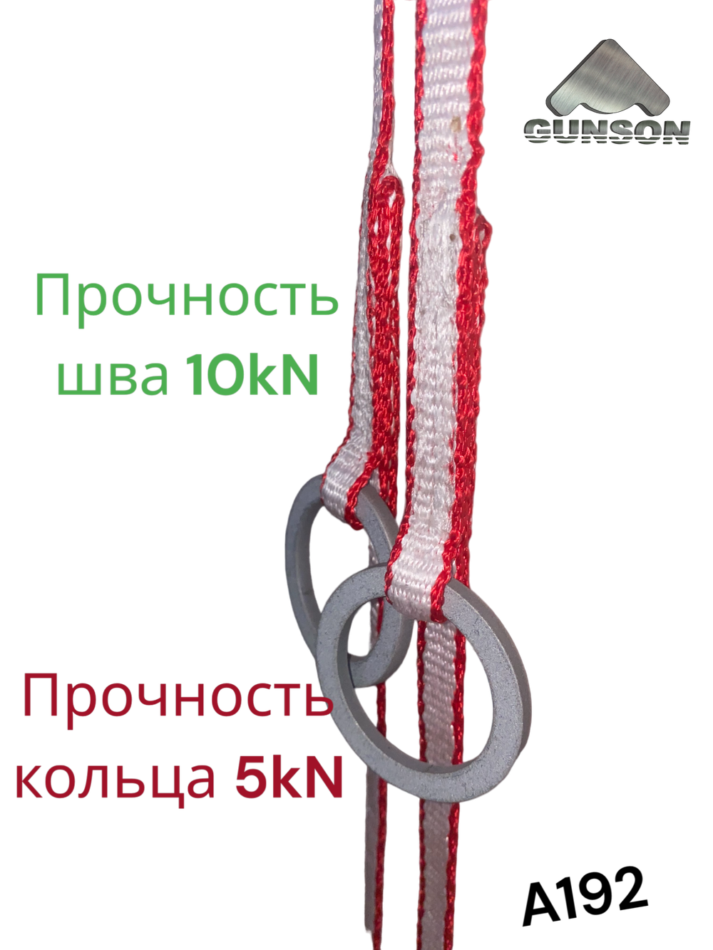 прочность закрепки не менее 15kN