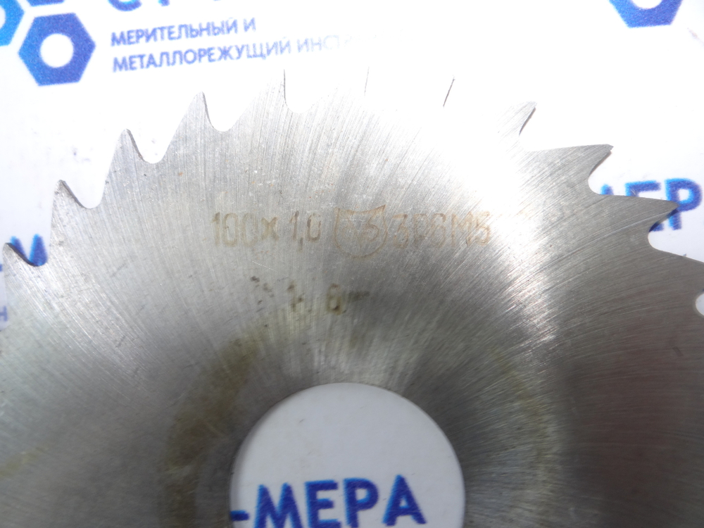 Фреза отрезная по металлу 100х1х27мм z=32 Р6М5 без фаски без ш/п