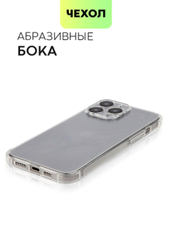 Чехол BROSCORP для Apple iPhone 15 Pro Max (арт.IP15PROMAX-HARD-TPU-TRANSPARENT )