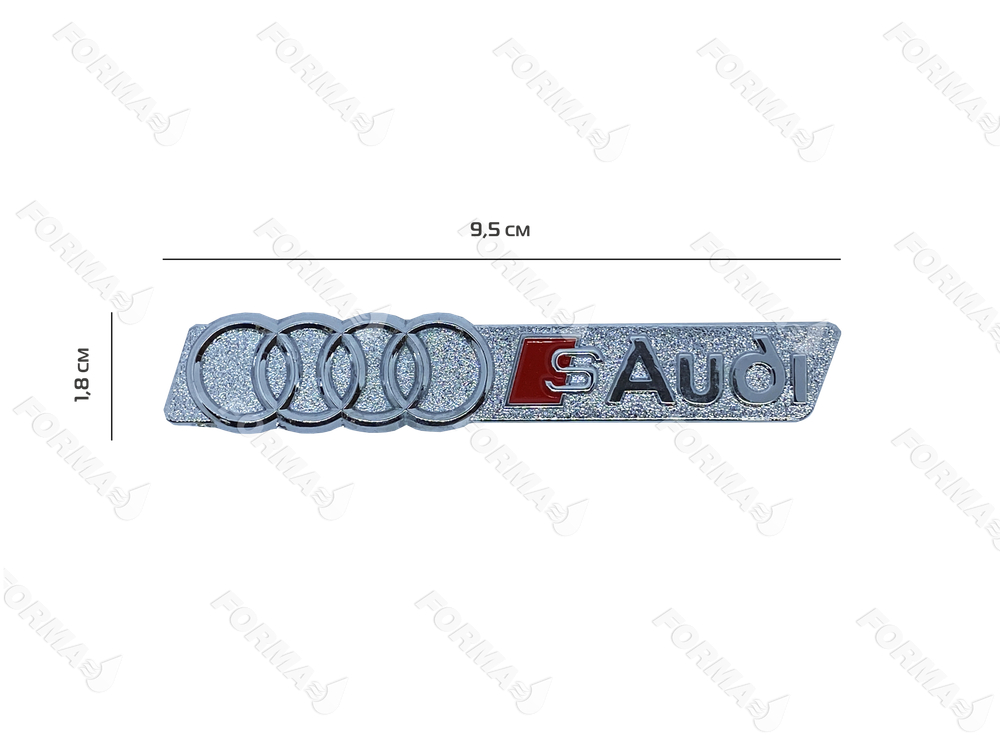 Шильд Audi