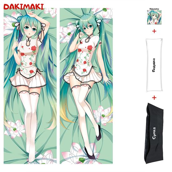 Дакимакура Мику Хацунэ арт. 0818