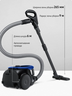 Пылесос с контейнером Samsung VC18M2110SB/EV