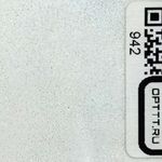 БЛЕСК 942 - Белый матовый металлик