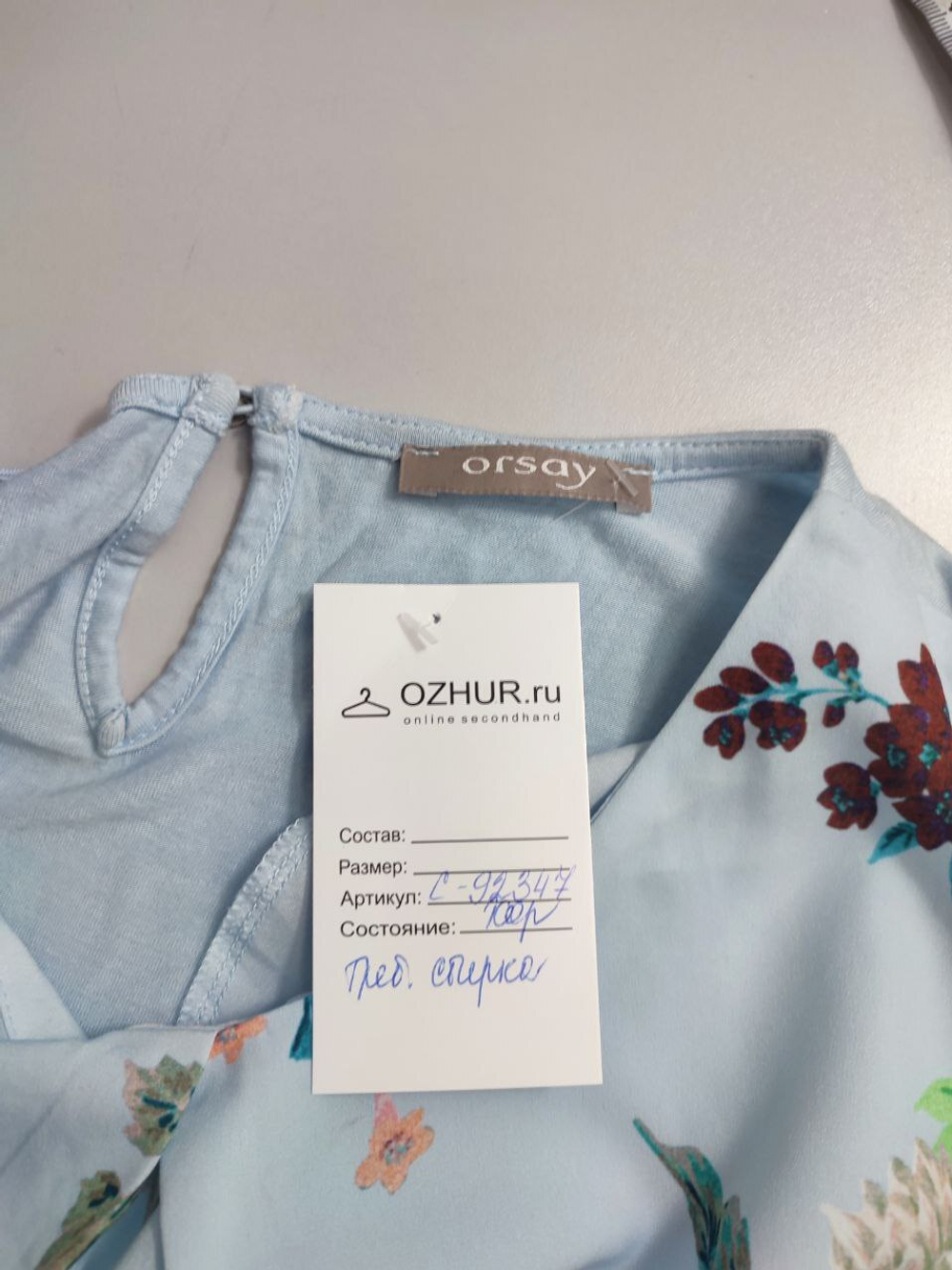 Блузка Orsay с цветами 48 размер