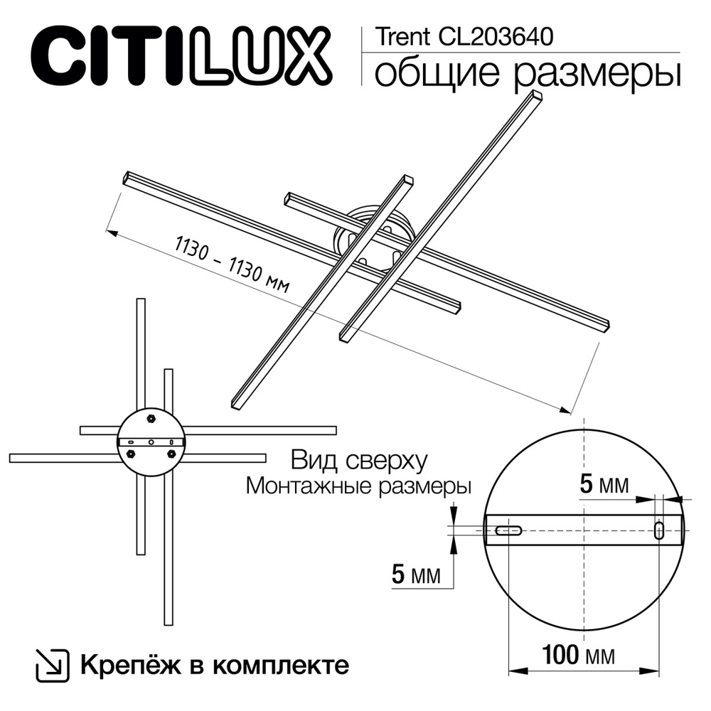 Потолочная светодиодная люстра Citilux Trent CL203640
