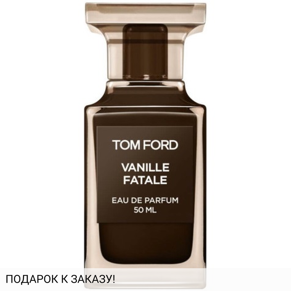 Tom Ford Vanille Fatale (2024)