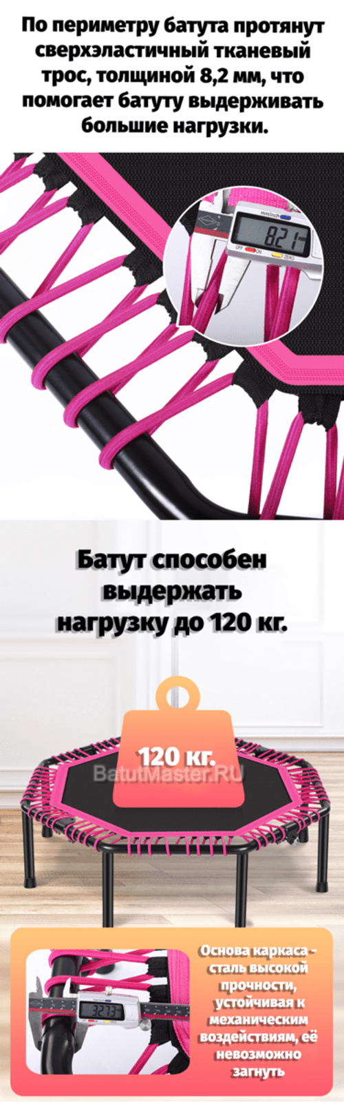 Каркасный батут с Т-образной ручкой, розовый, диаметр 4 фт, восьмиугольный