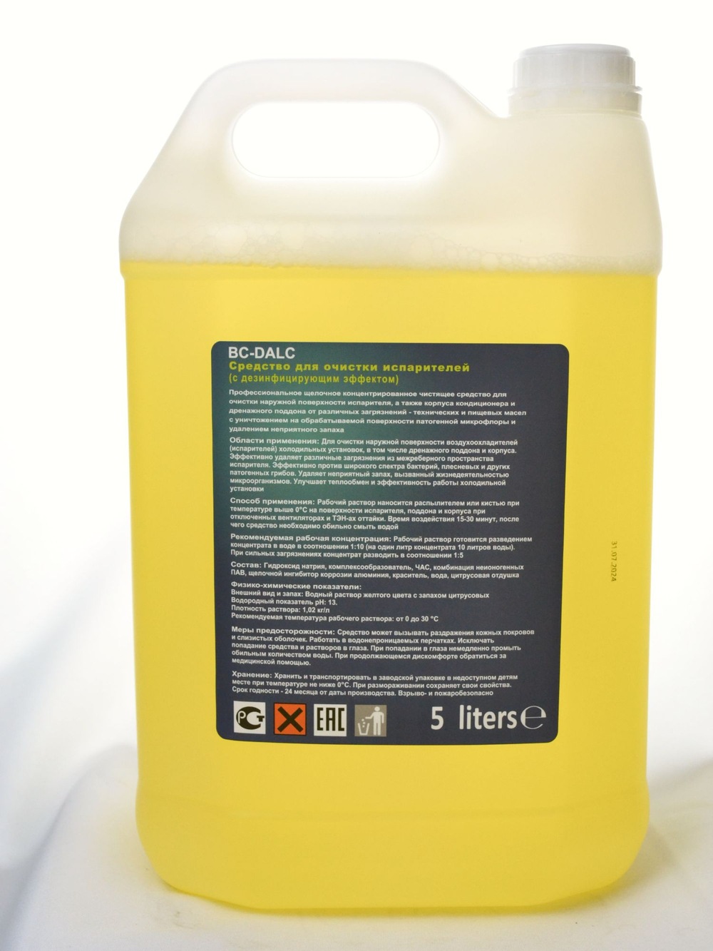 Средство для очистки испарителей 5 л BC-DALC с дезинфицирующим эффектом
