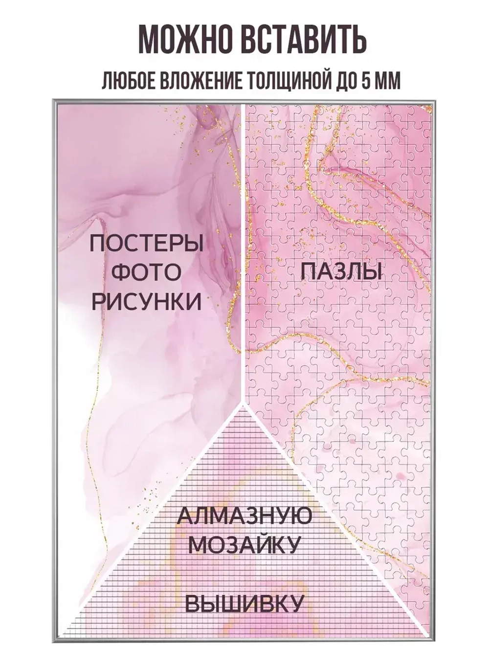 Алюминиевая рама 40х50 см