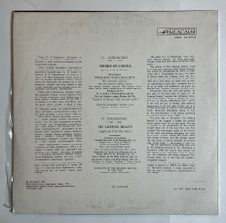 Винтажная виниловая пластинка LP П. Чайкoвский Спящая Красавица. Фрагменты Из Балета (СССР 1980)