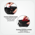 Органайзер для сумки, 22х13х4,5