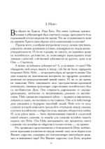 ОРIОНЪ. Альманах искусства и искусствоведения