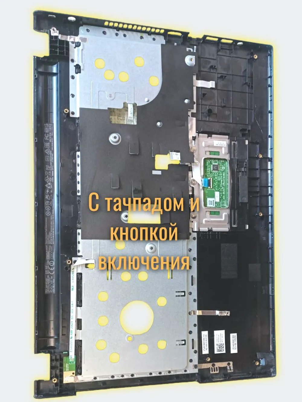 Топкейс ( Верхняя часть) для ноутбука Dell Inspiron 15-3000