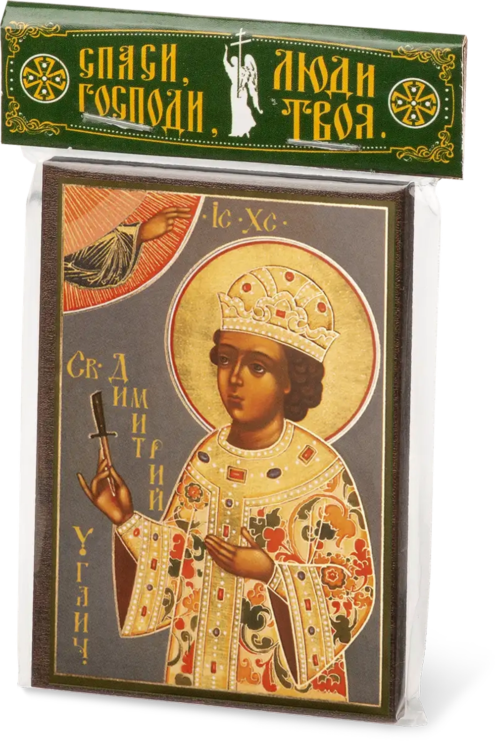 Икона "Дмитрий Угличский" 6х9 на МДФ-6