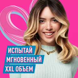 Batiste XXL Volume Spray Спрей для экстра объема волос 200 мл