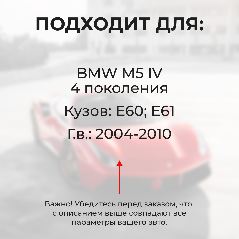 Ремкомплект ограничителей дверей BMW M5 (IV) E60; E61 (4 двери, тип 13) 2004-2010
