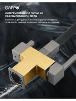 Смеситель для кухни с подключением к фильтру Gappo G4395-39