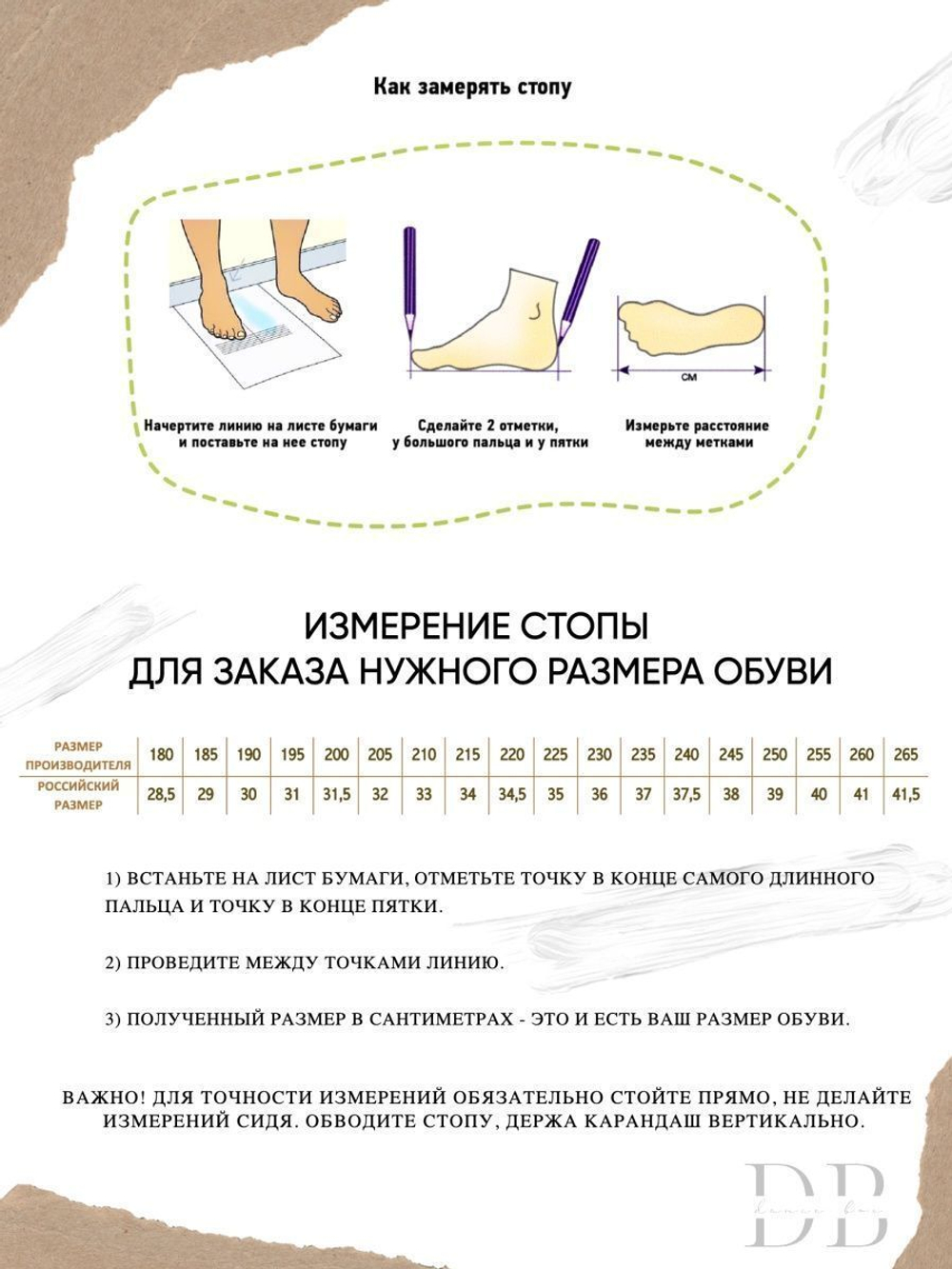 Танцевальные бальные туфли Dancemaster (Латина 5 см)