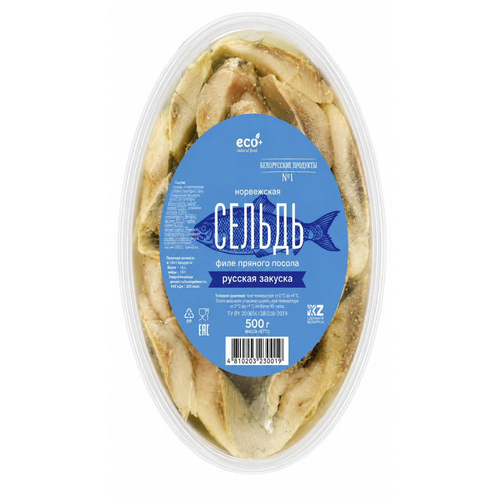 Сельд Белорусские Продукты Русская закуска 500 гр