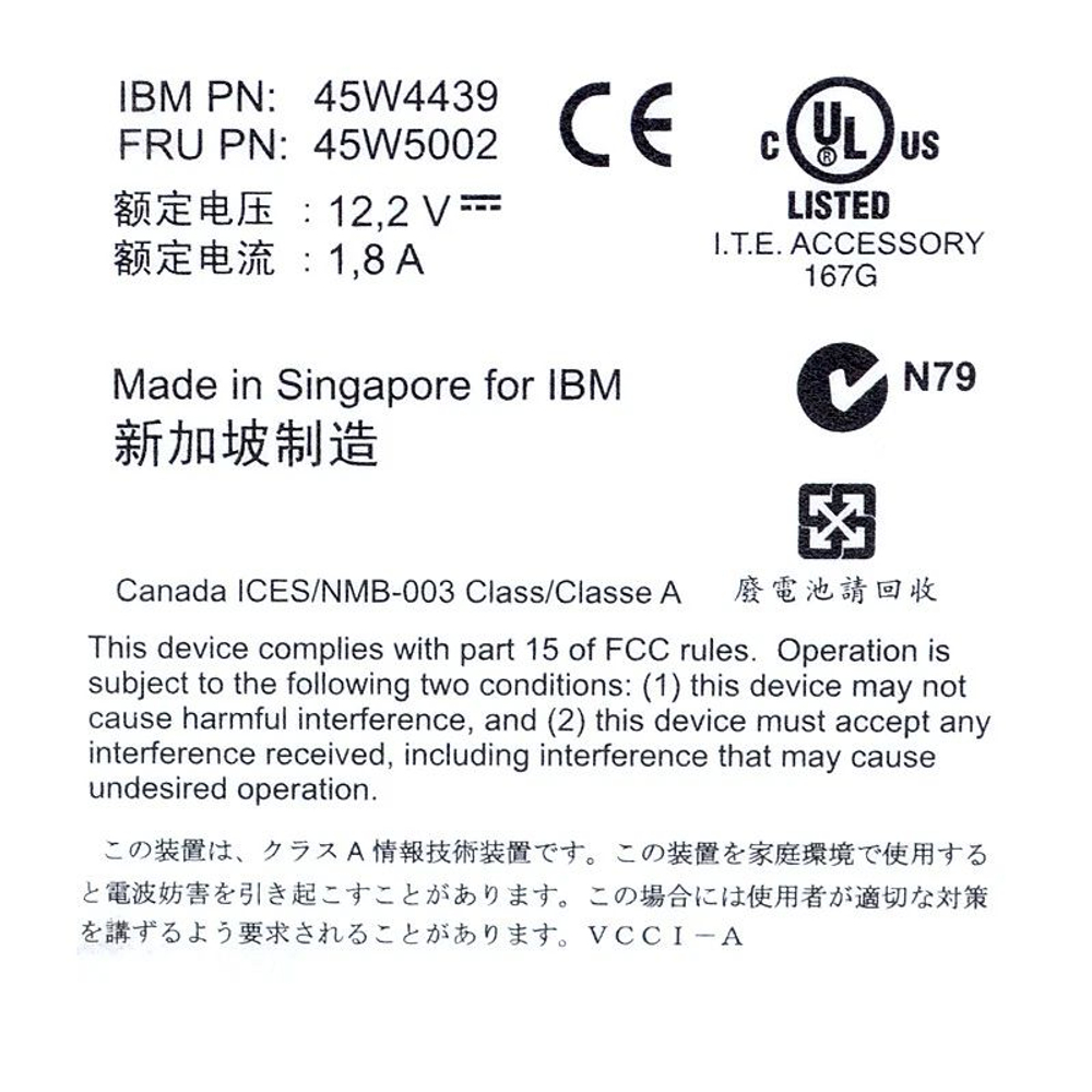 Модуль батареи контроллера RAID SAS IBM 45W4439 Bladecenter S 45W5002 Ref.