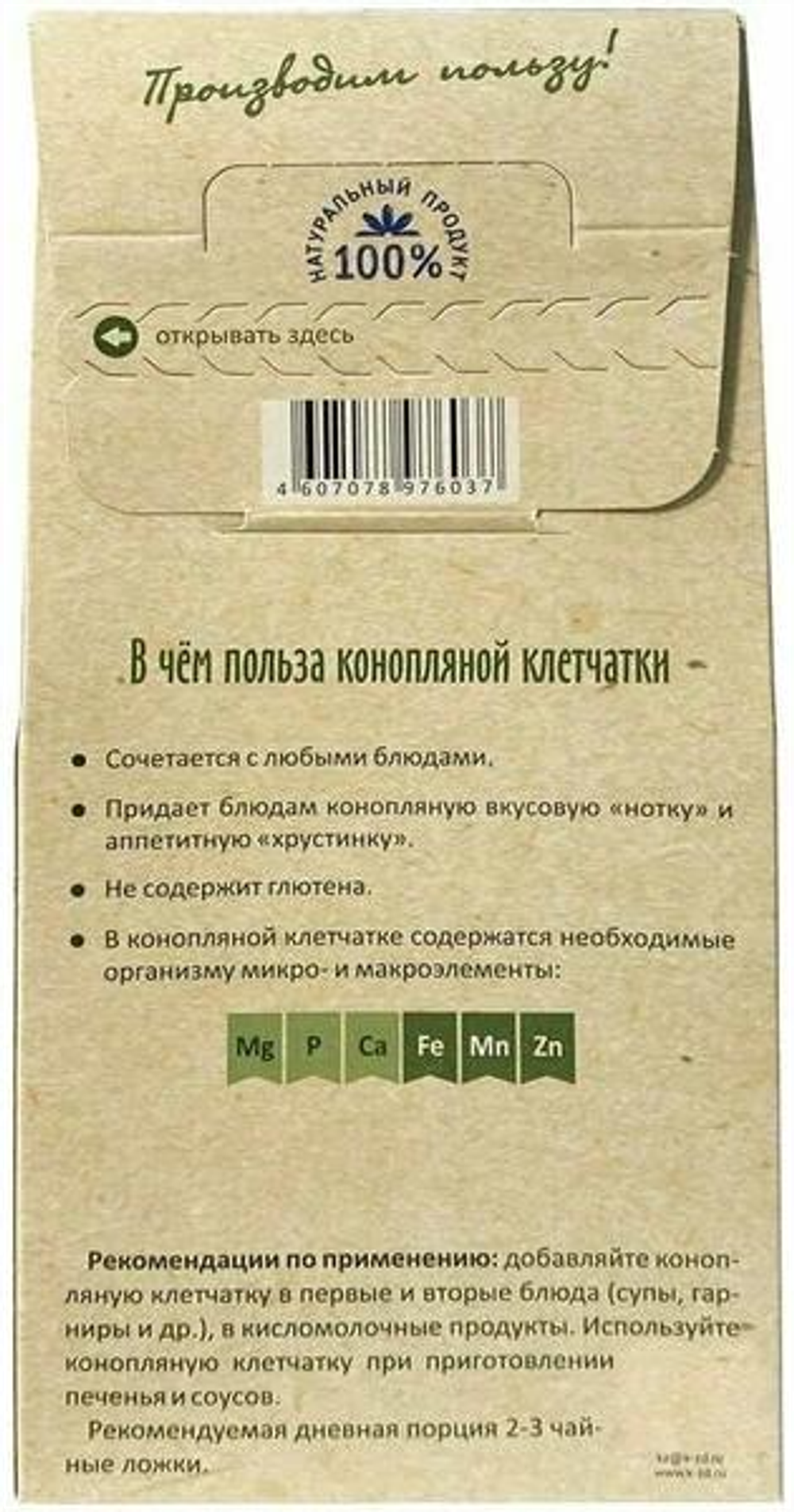 КЛЕТЧ