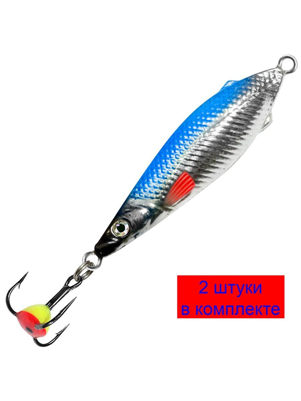 Блесна зимняя НЕРКА 8,0g, цвет 06, 1 шт