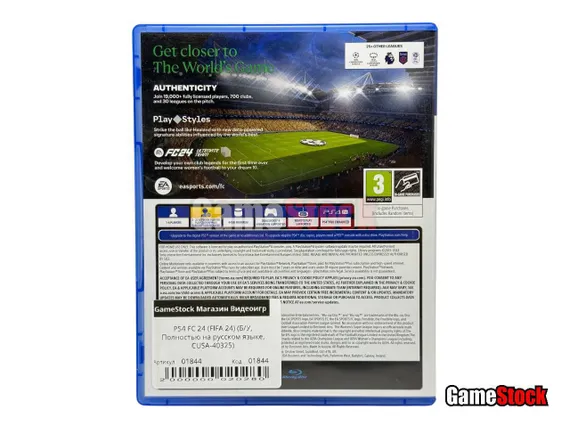 PS4 FC 24 (FIFA 24) (Б/У, Полностью на русском языке, CUSA-40325)