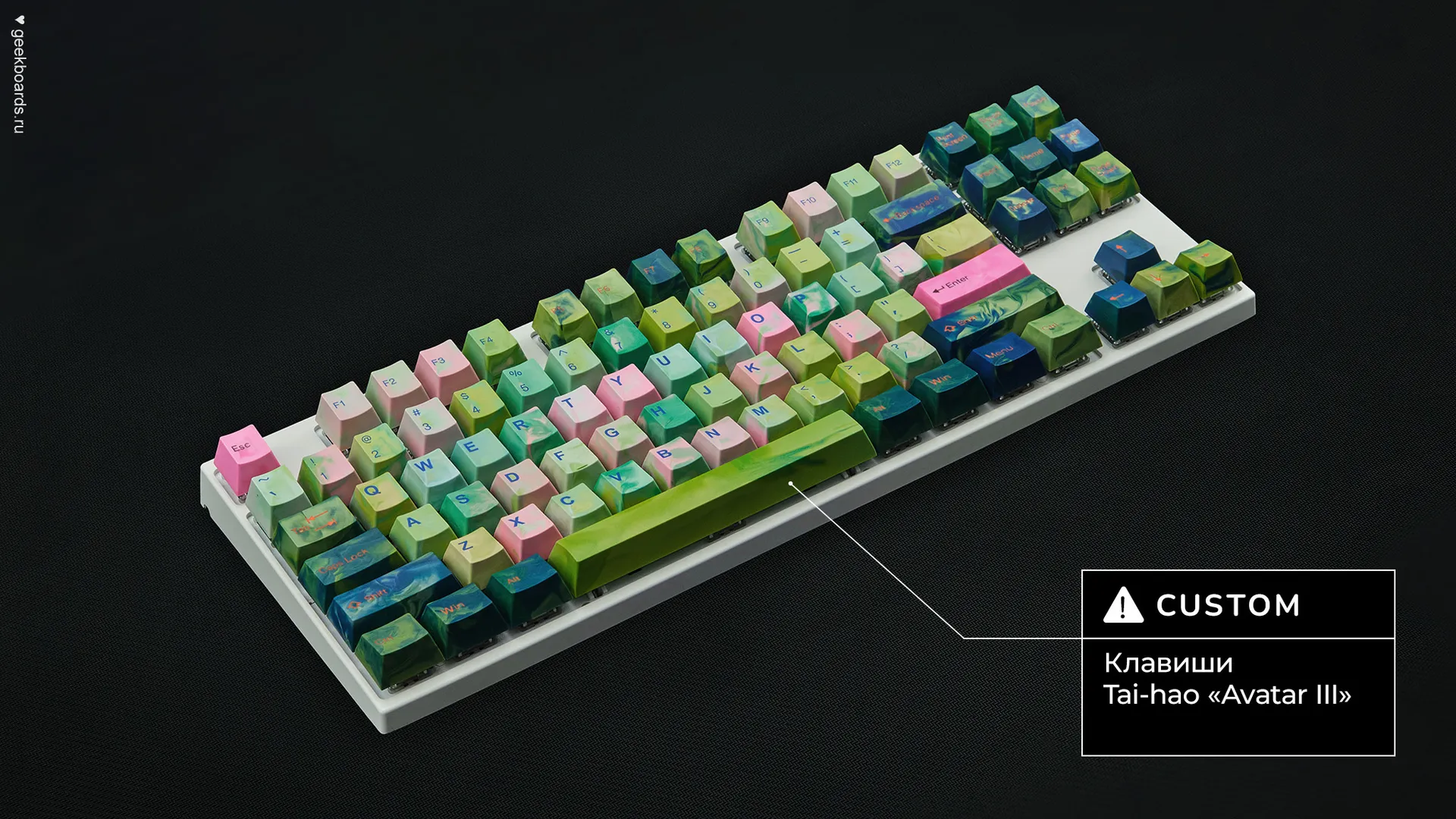 Varmilo VA87Mac — купить на сайте профессиональных клавиатур Geekboards